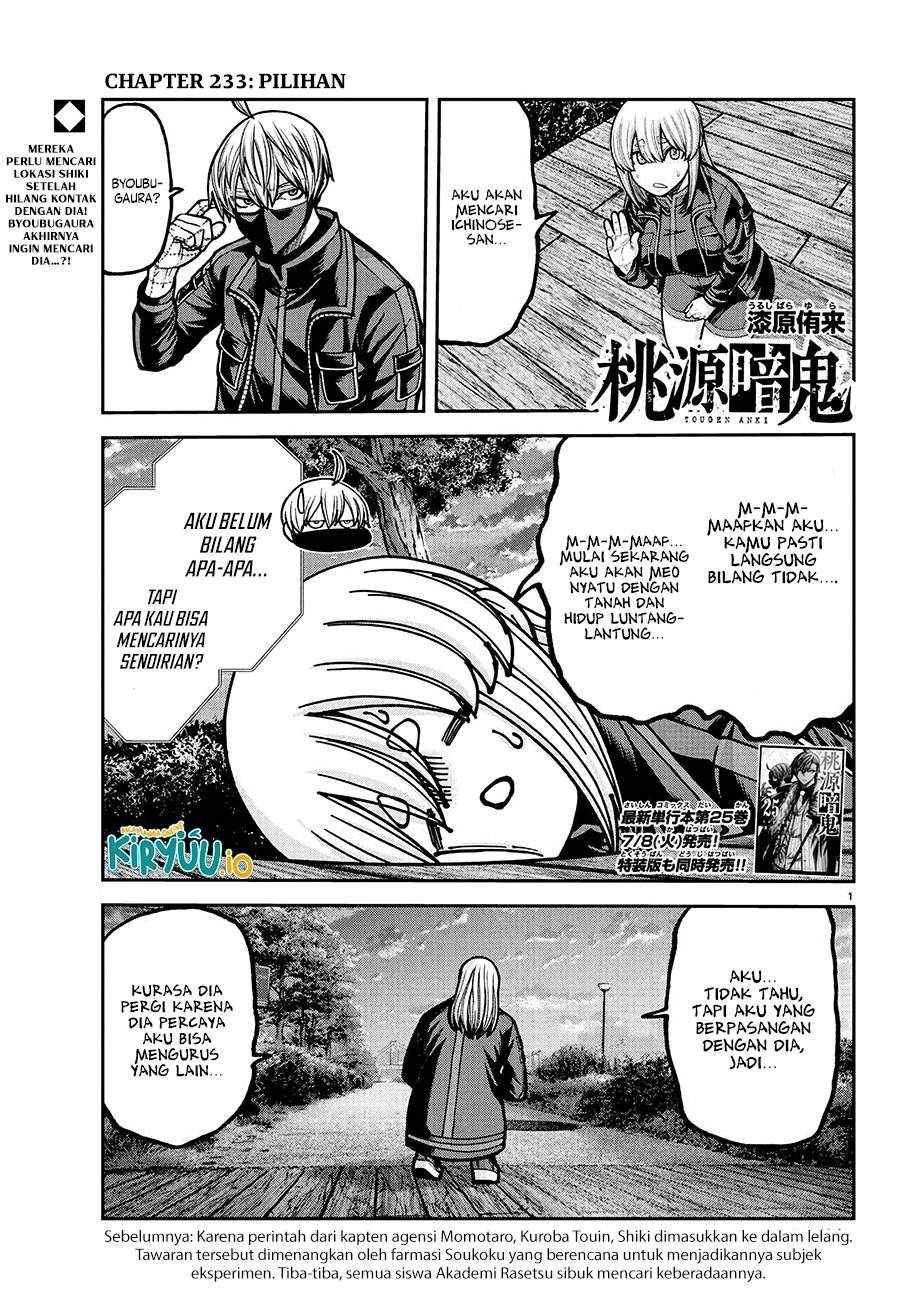 Baca Tougen Anki - Chapter 233 halaman 2